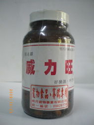 明月威力旺產(chǎn)品展示