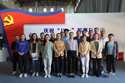 黨建引領(lǐng)促發(fā)展 聯(lián)合共建強(qiáng)防護(hù)——自治區(qū)人防辦重要目標(biāo)防護(hù)處、工程處與質(zhì)量技術(shù)服務(wù)中心黨支部在久旺化工聯(lián)合開展主題黨日活動(dòng)