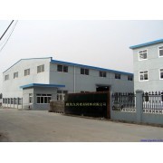 廊坊大城久旺密封材料 專注化工密封，鑄就信賴品牌