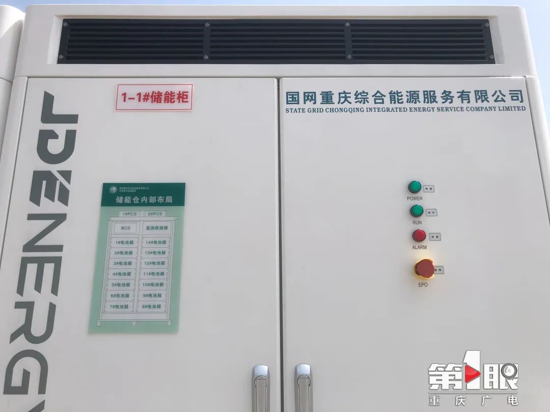 身懷20萬個充電寶的能量！探秘西南最大用戶側(cè)儲能電站投運背后的技術(shù)與意義