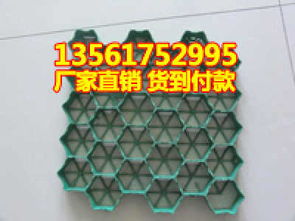 臨沂新聞 福州土工格柵與3公分蓄水板廠家優(yōu)勢解析